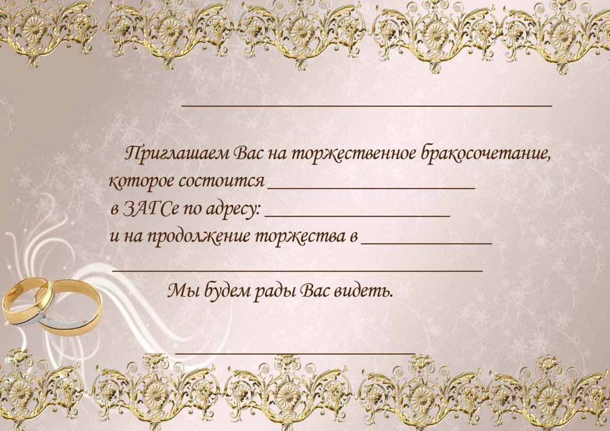 Пригласительные на выпускной торжественную церемонию