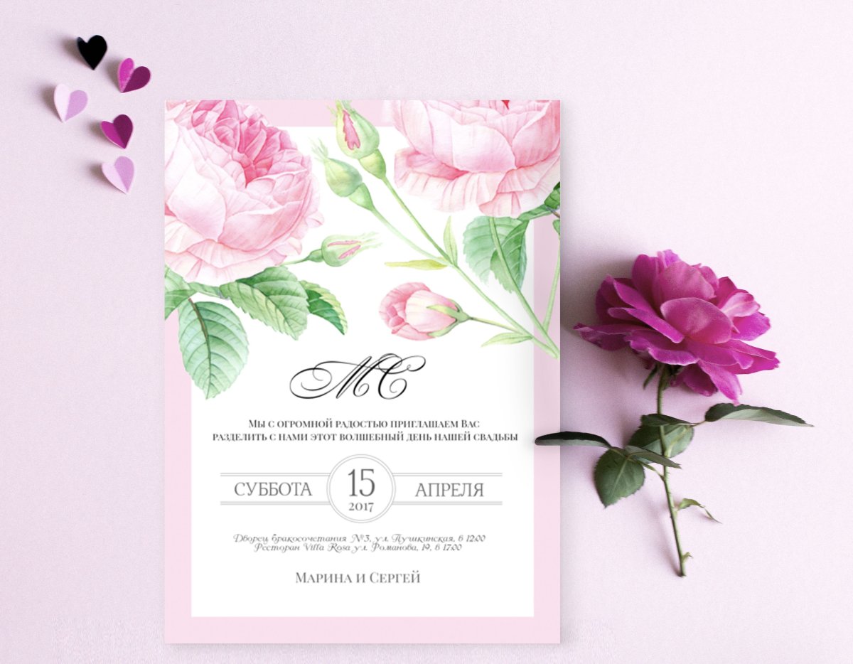 Приглашение пионы