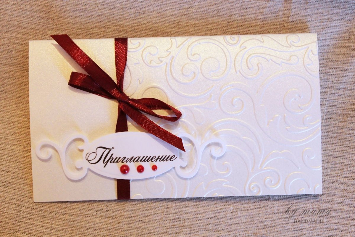 Пригласительные на юбилей