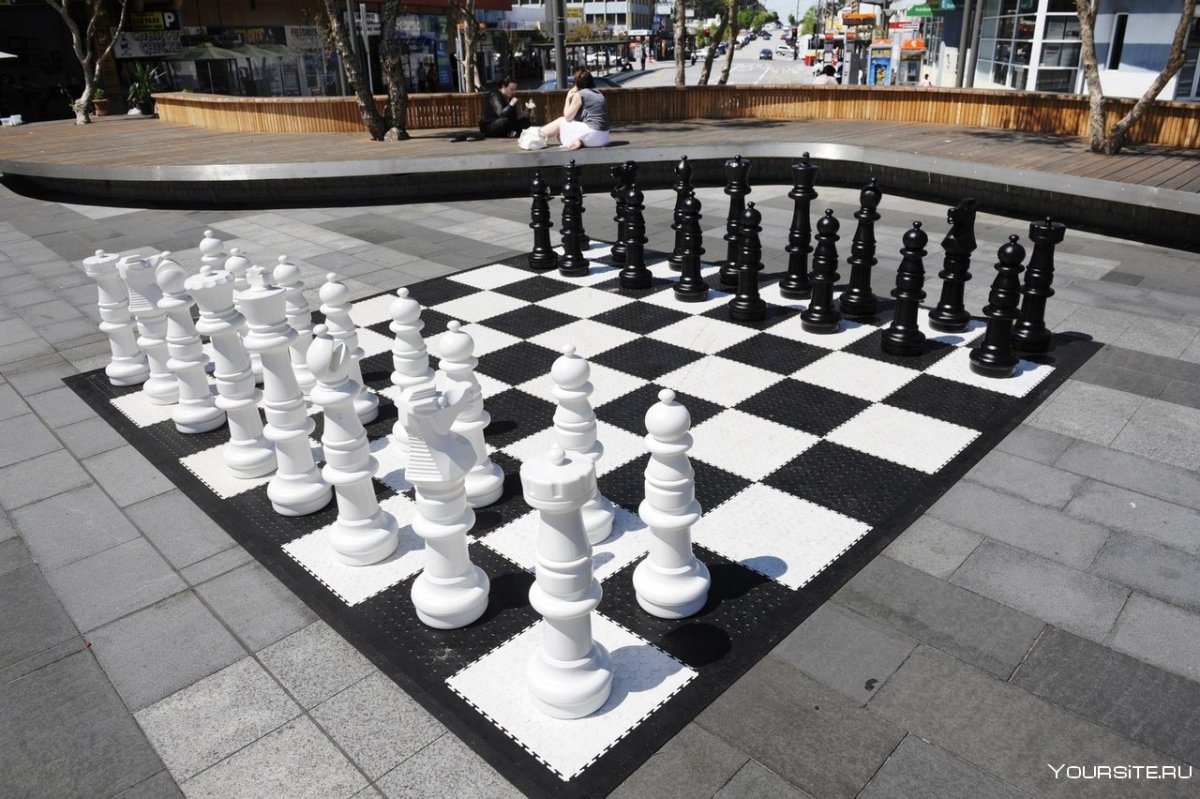 Большие шахматы на улице