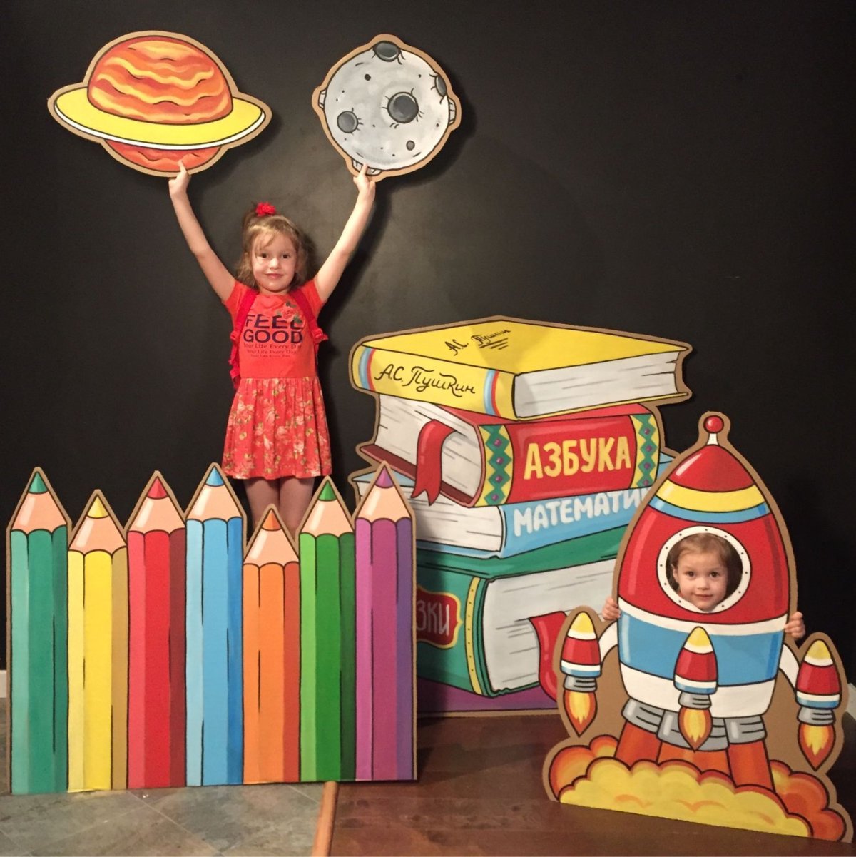 Картонные декорации