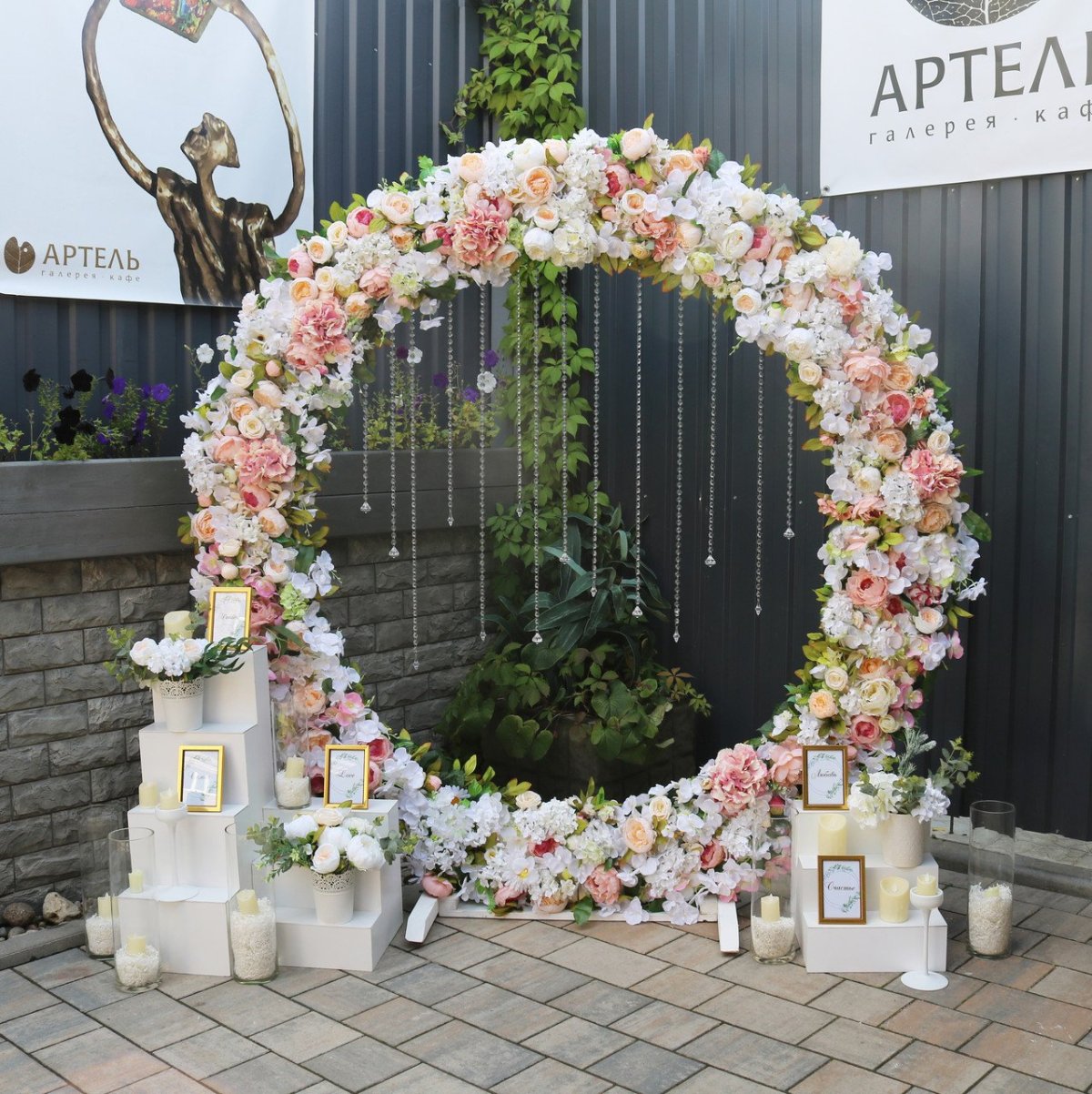 Круглая арка на свадьбу