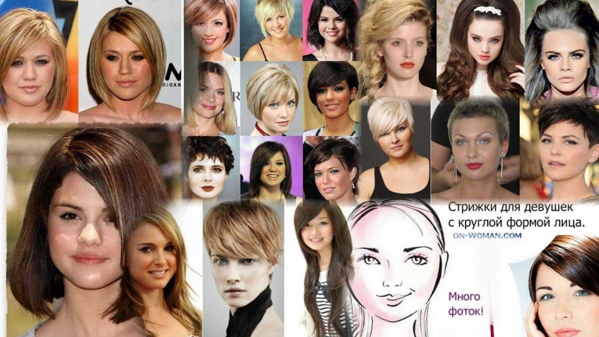 Прически для овального типа лица