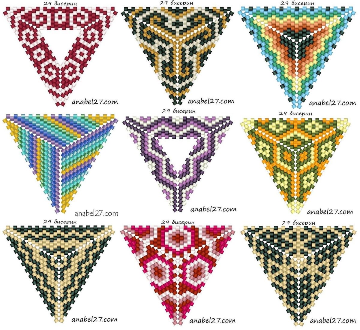 Бисер Пейот треугольник