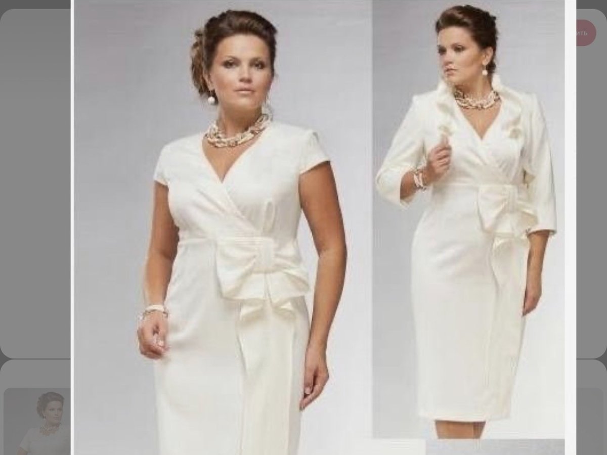 Платье брюки на свадьбу для мамы