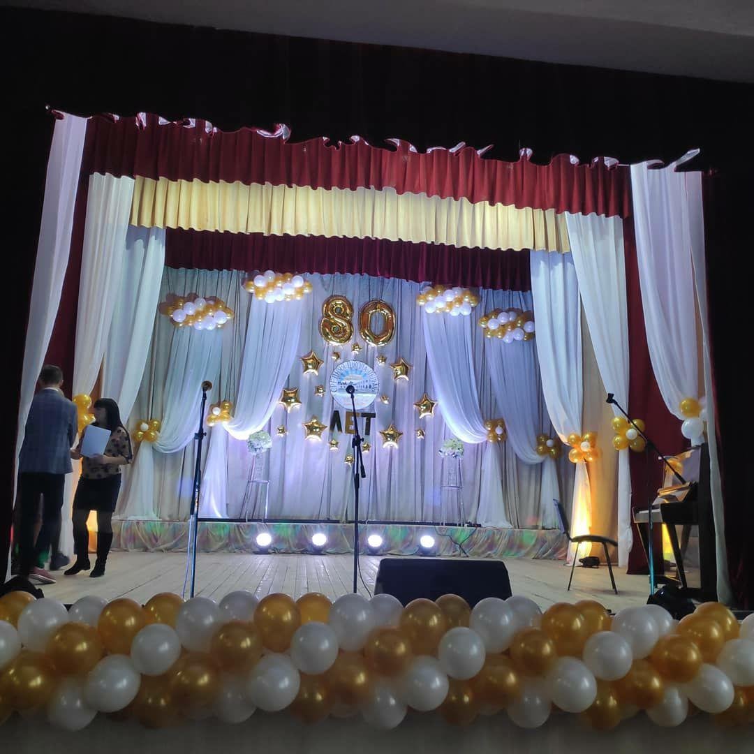 Украшение зала на юбилей школы