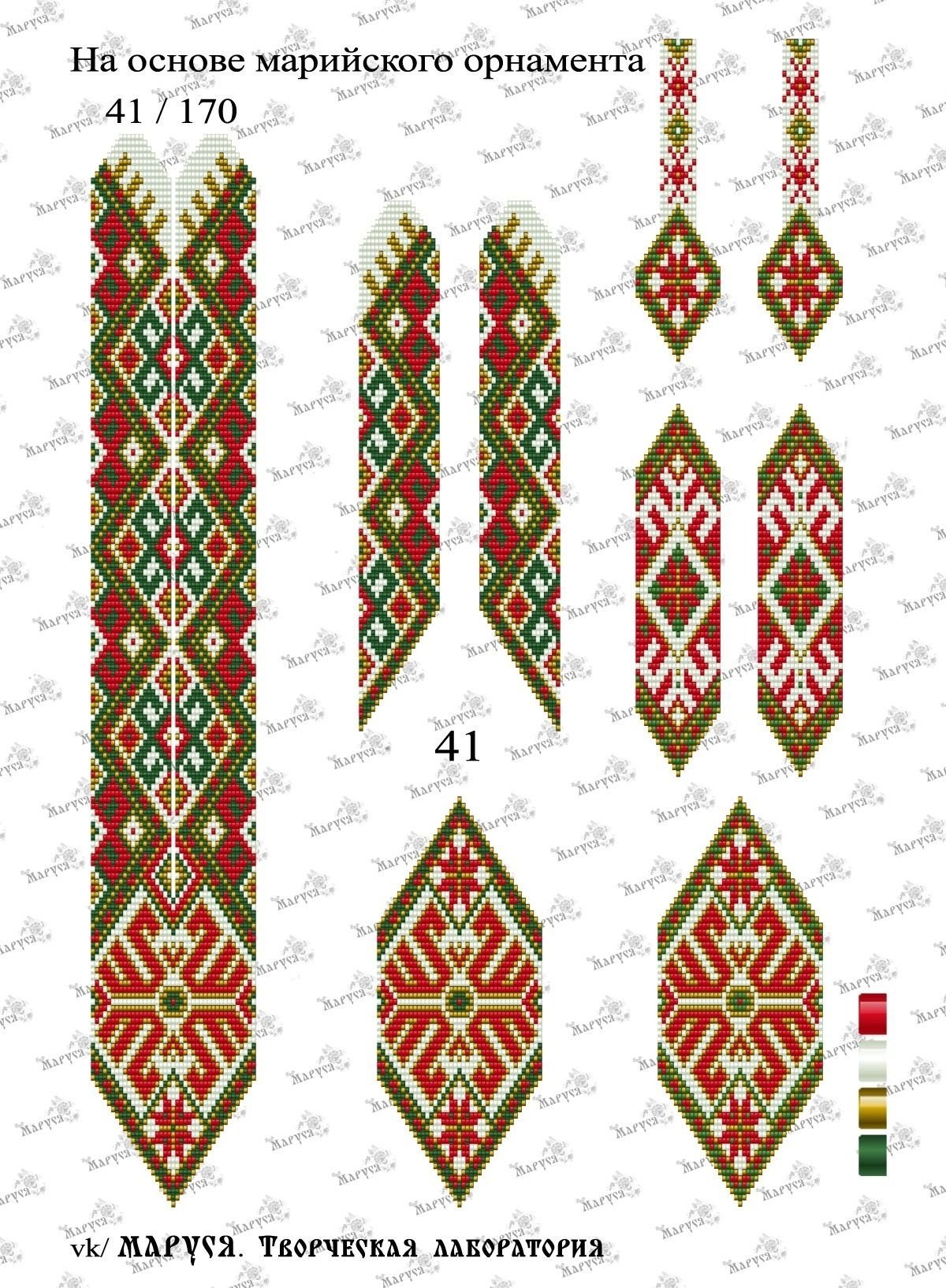 Простые орнаменты марийцев