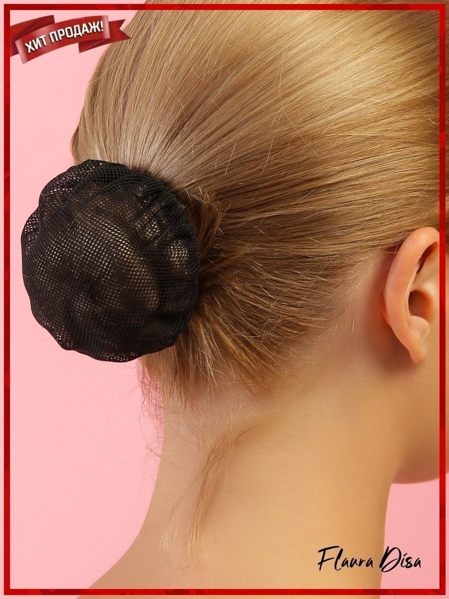 Заколка с сеточкой для волос