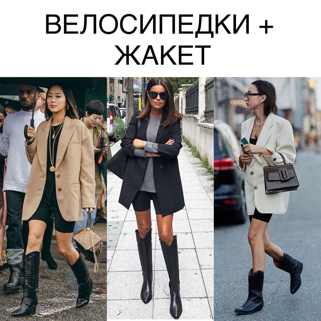 Образ с сапогами казаками высокими