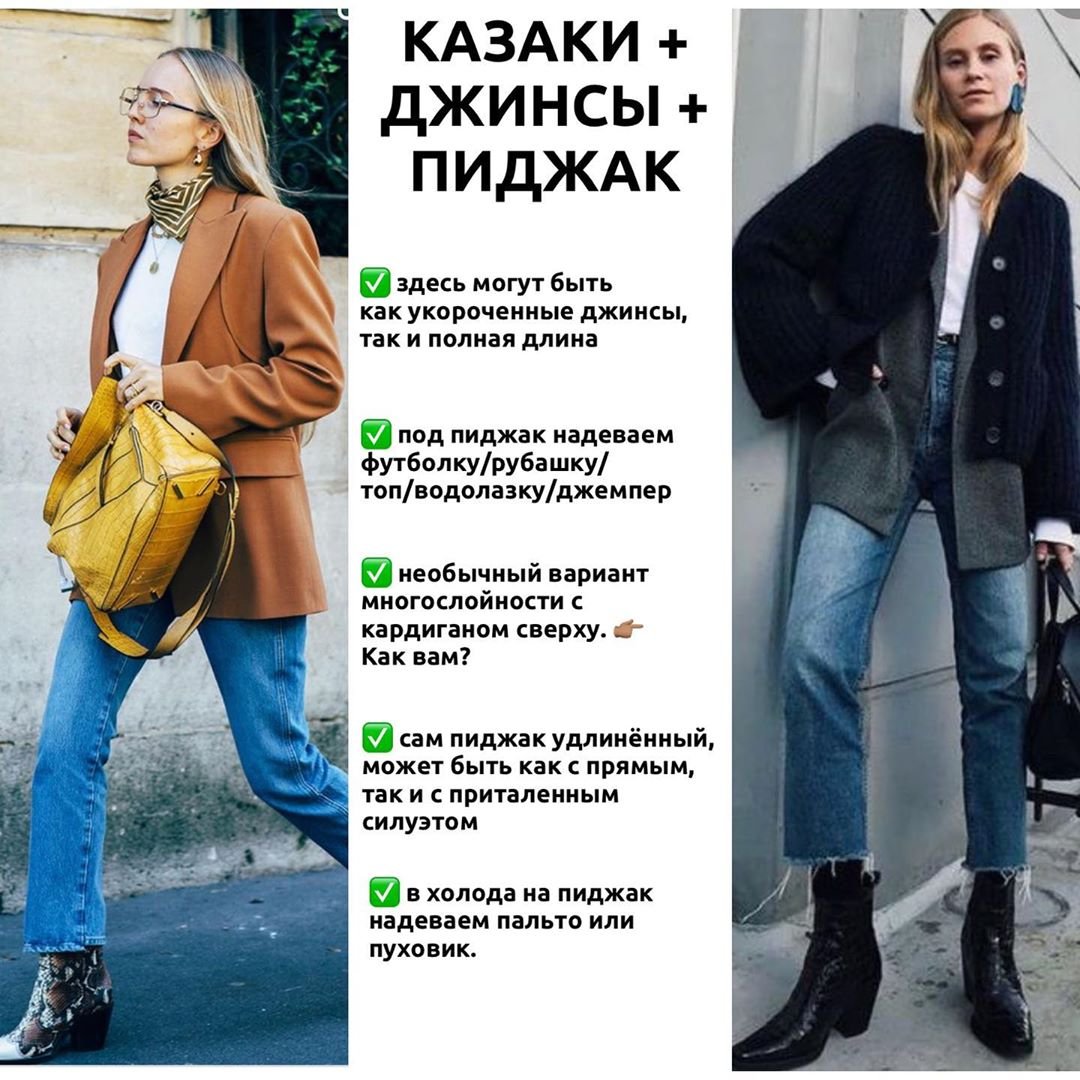 Сапоги казаки 2022