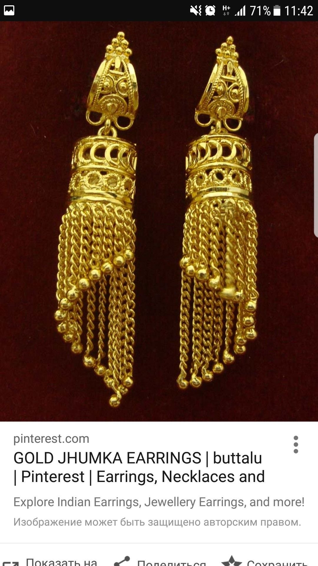 Таджикские ювелирные украшения