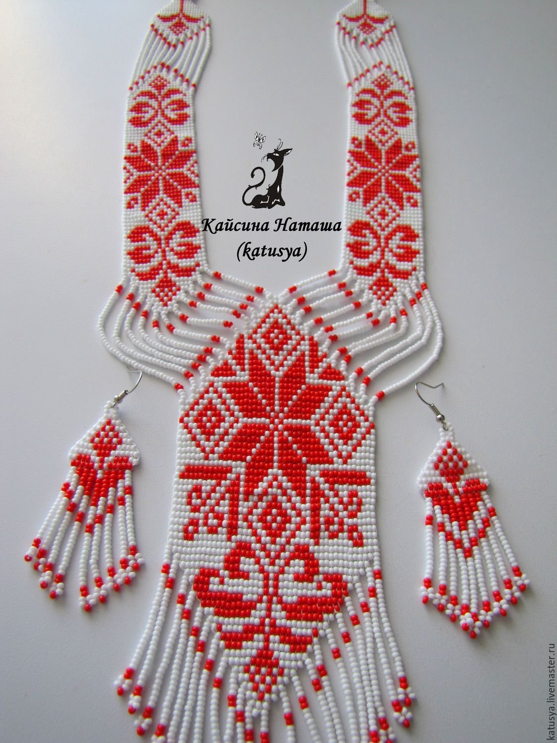 Гайтан гердан