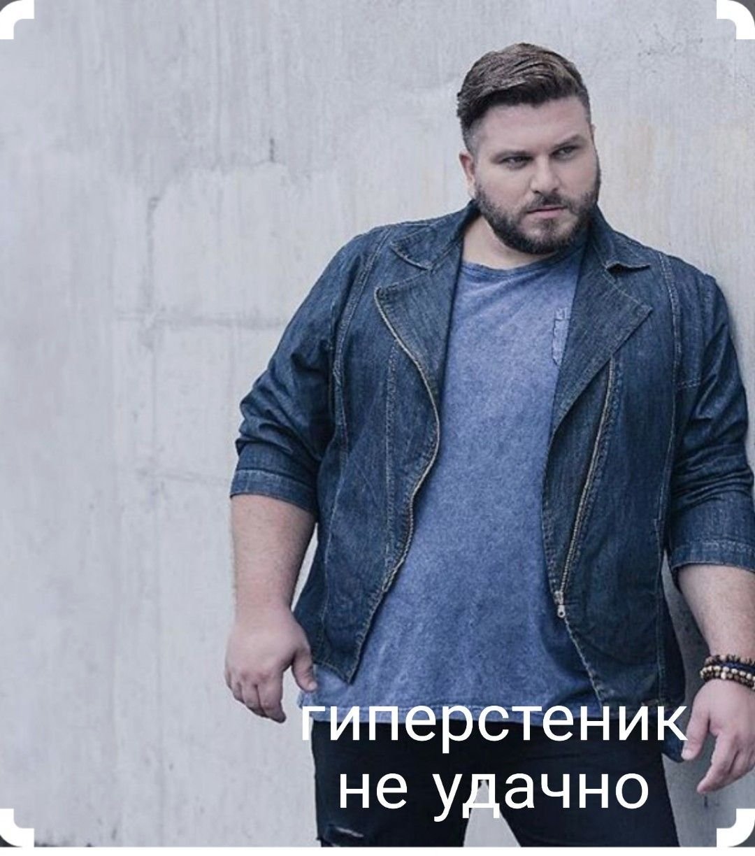 Фотосессия полного мужчины