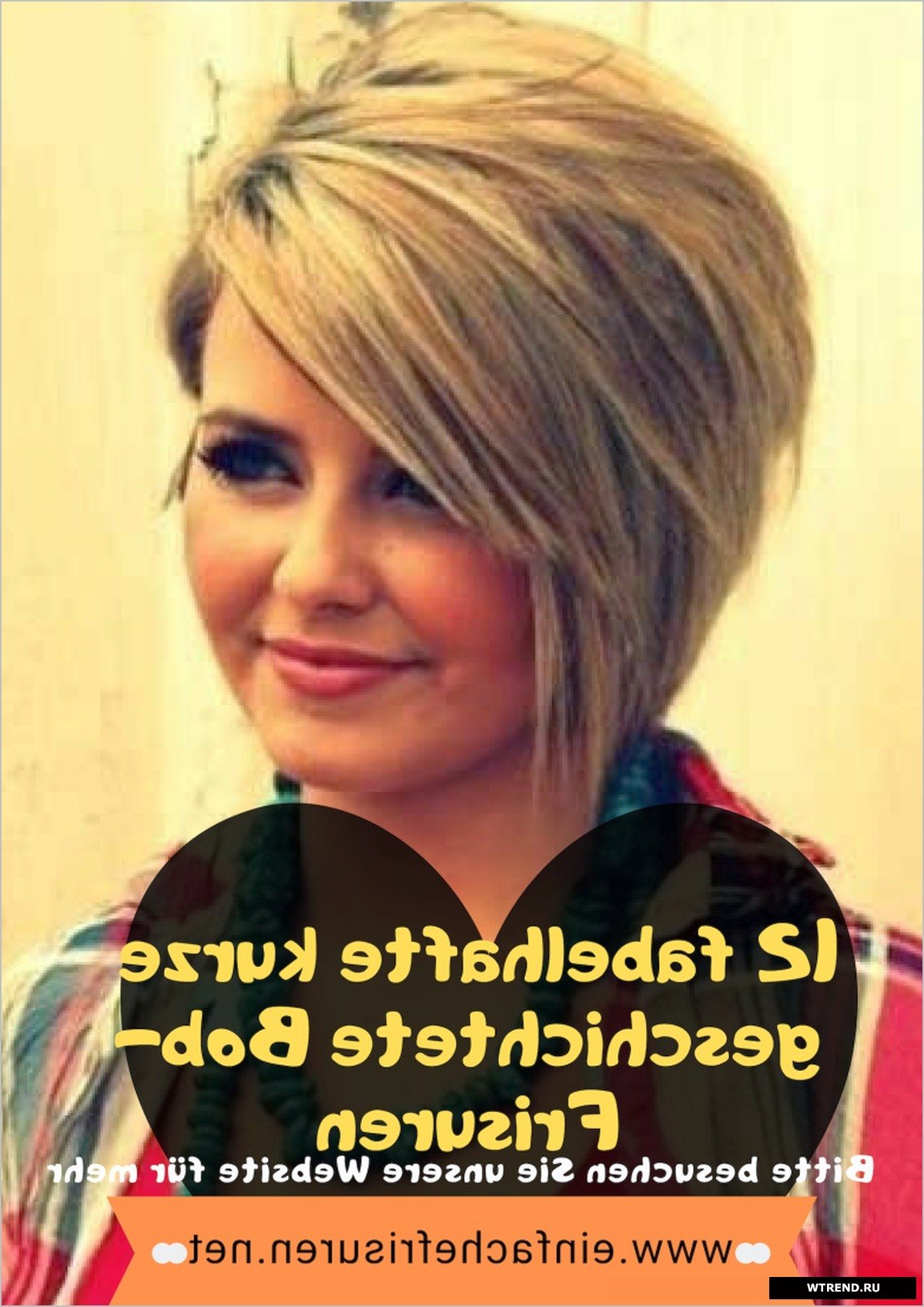 Ассиметричные стрижки на толстое круглое лицо