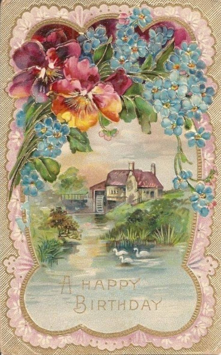 Винтажная открытка