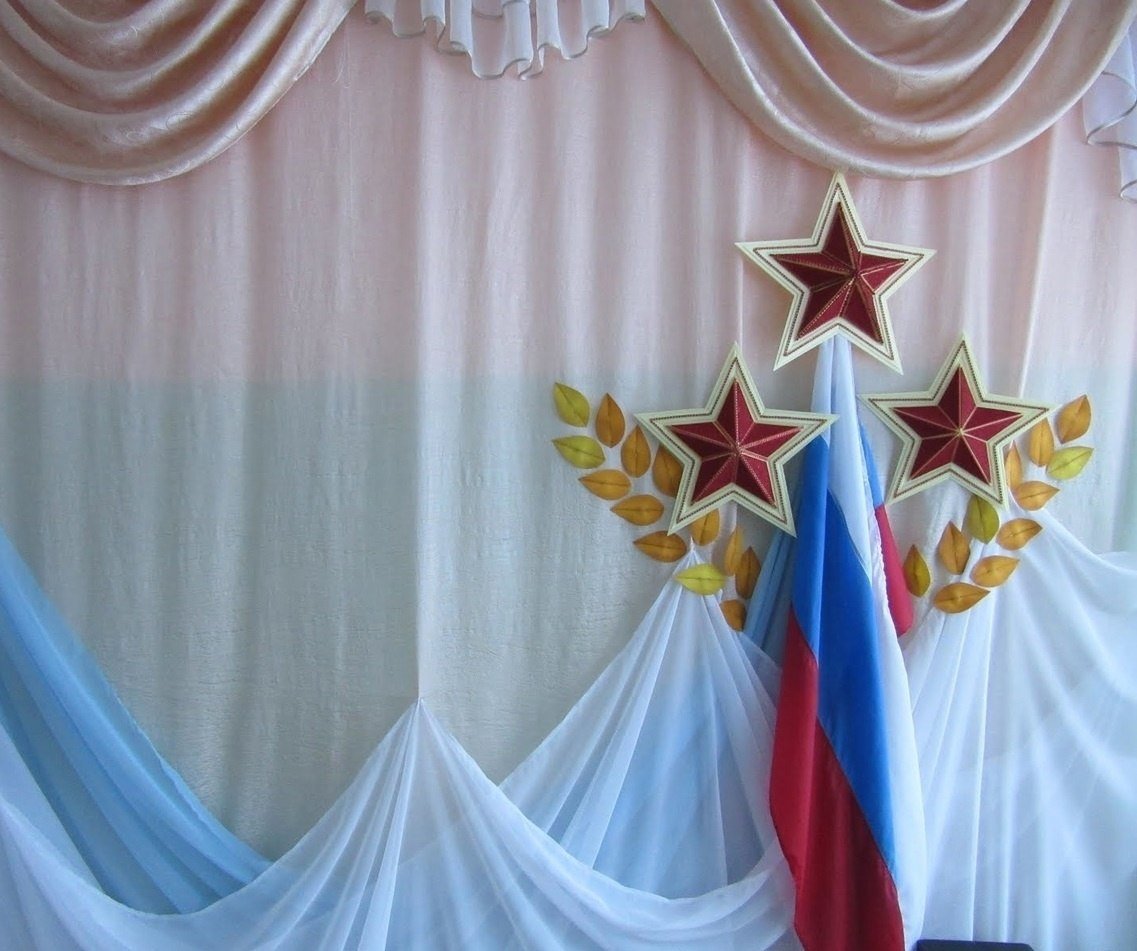 Украшение сцены