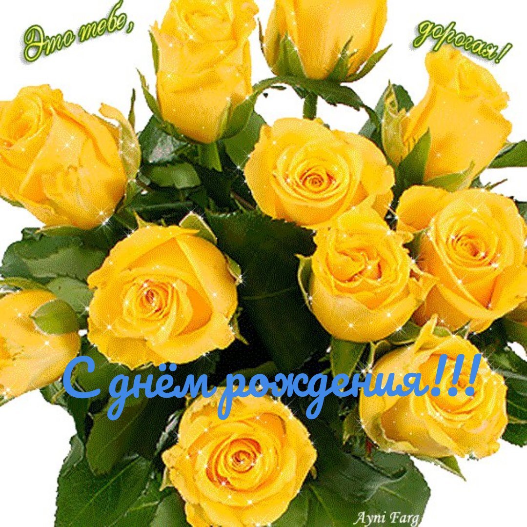 Букет желтых роз для любимой