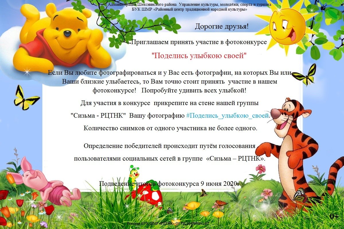 Приглашение на выпускной в детском саду