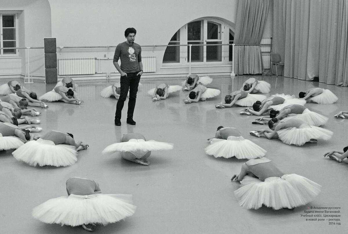 Николай Цискаридзе Вагановское училище