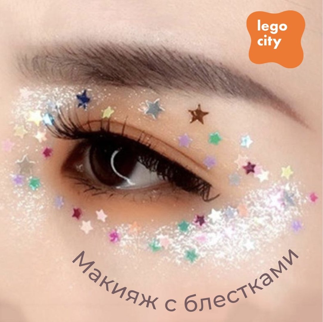 Макияж с глиттером