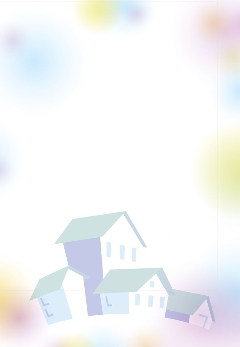 Фон для приглашения на новоселье