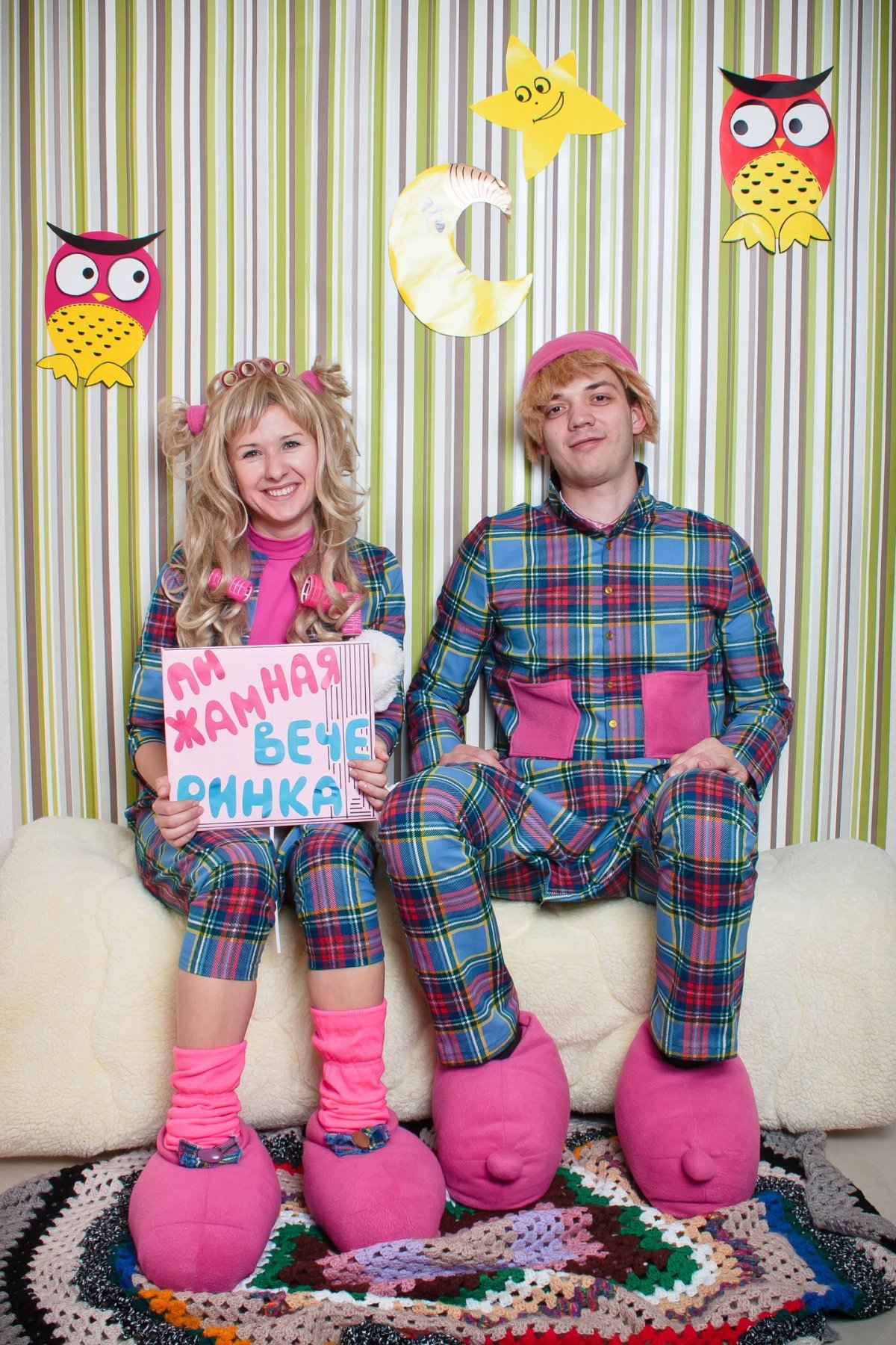 Костюм для пижамной вечеринки для детей