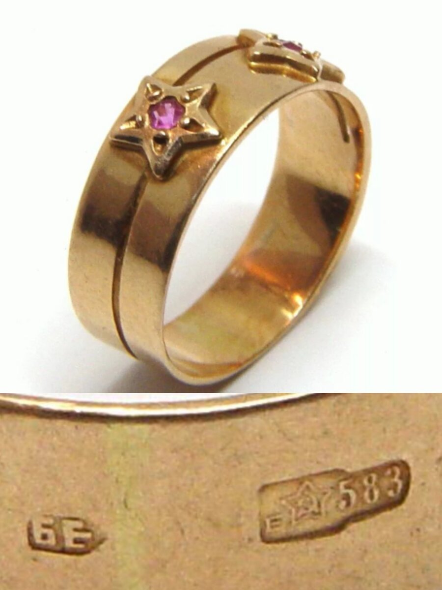 Ссср ереванский ювелирный завод колечко тюльпан