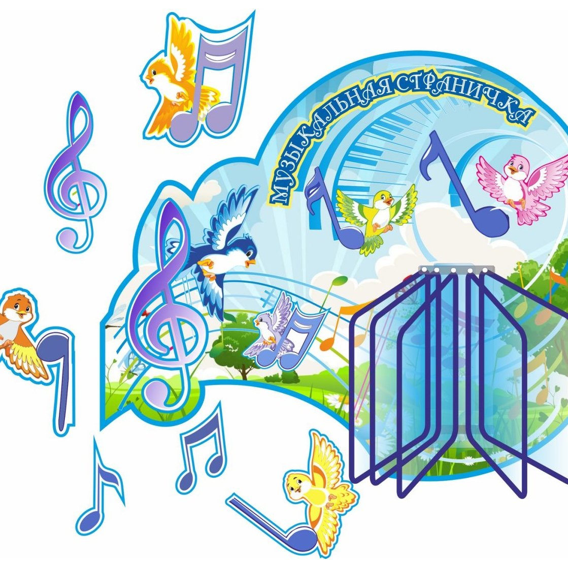 Уголок для музыкального руководителя в детском
