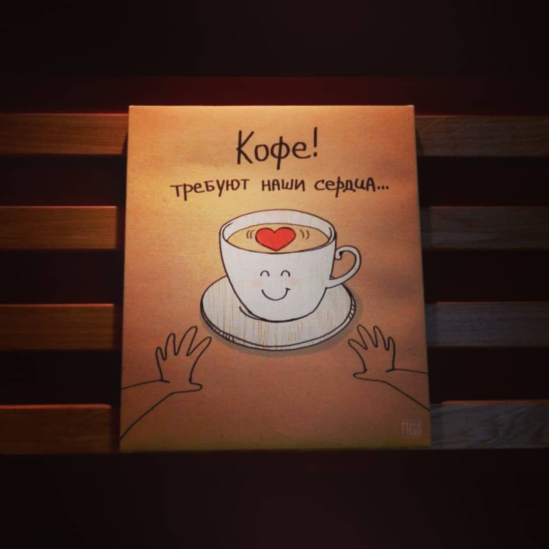 Слоганы про кофе