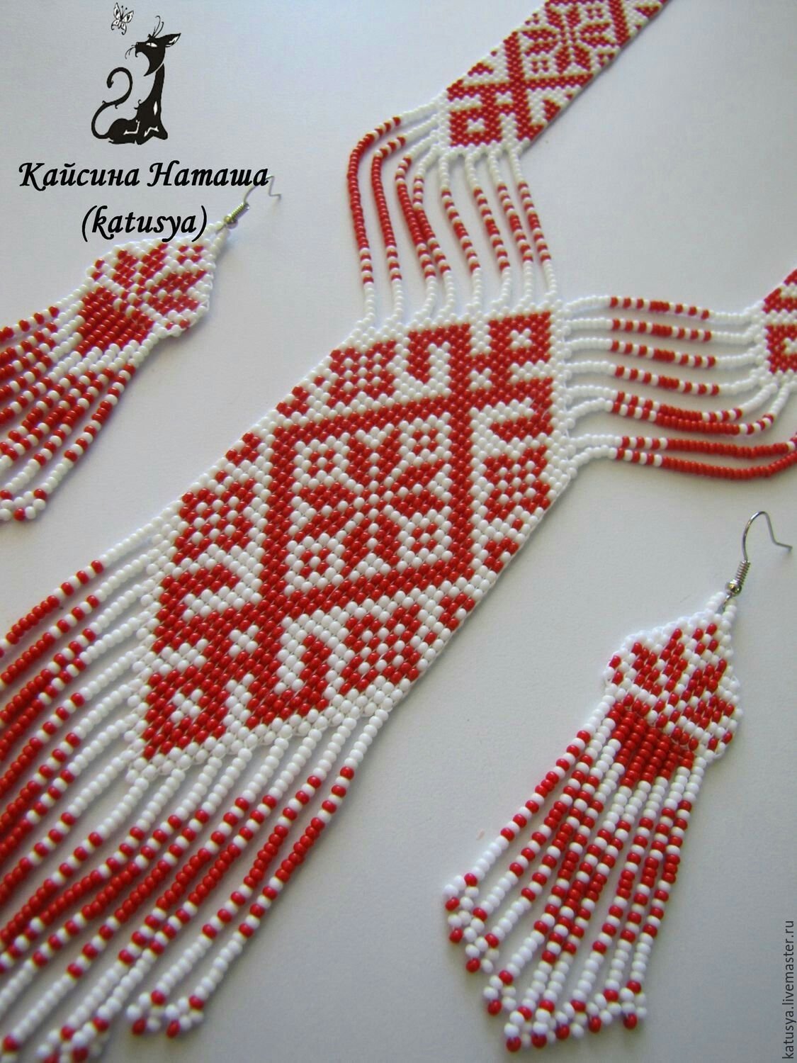 Гердан Рожаница