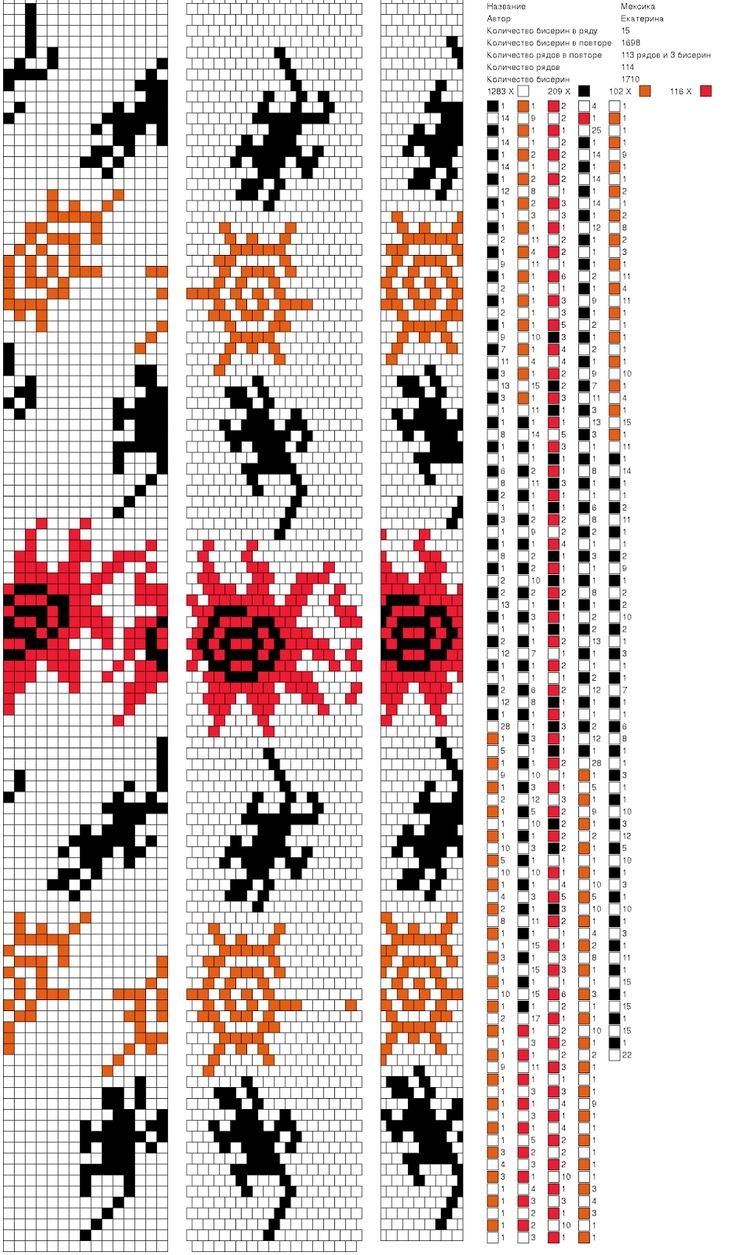 Орнамент из бисера схемы