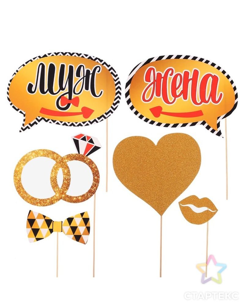 Бутафория для свадебной фотосессии