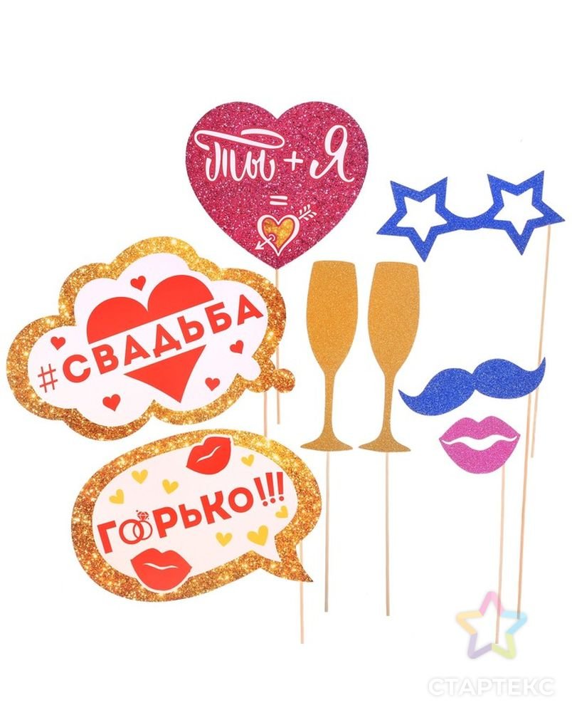 Набор бутафории для фотосессии