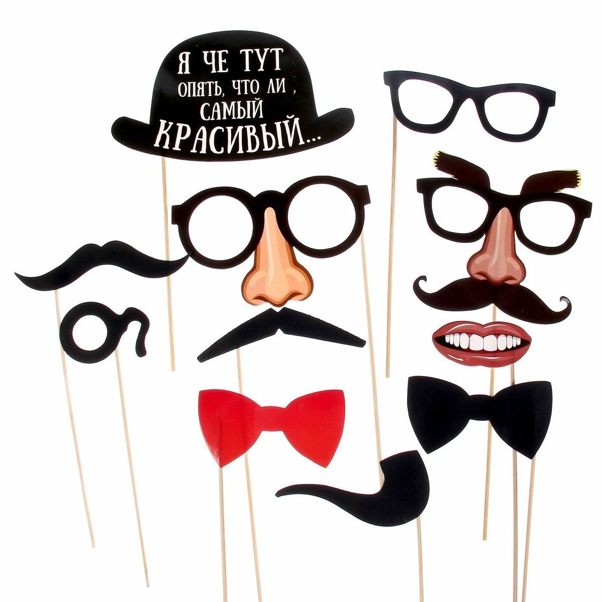 Набор для фотосессии