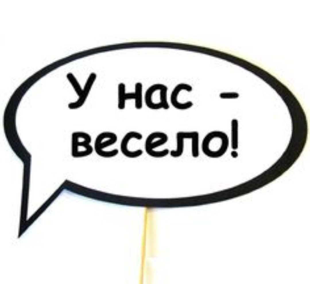 Таблички для фотосесис