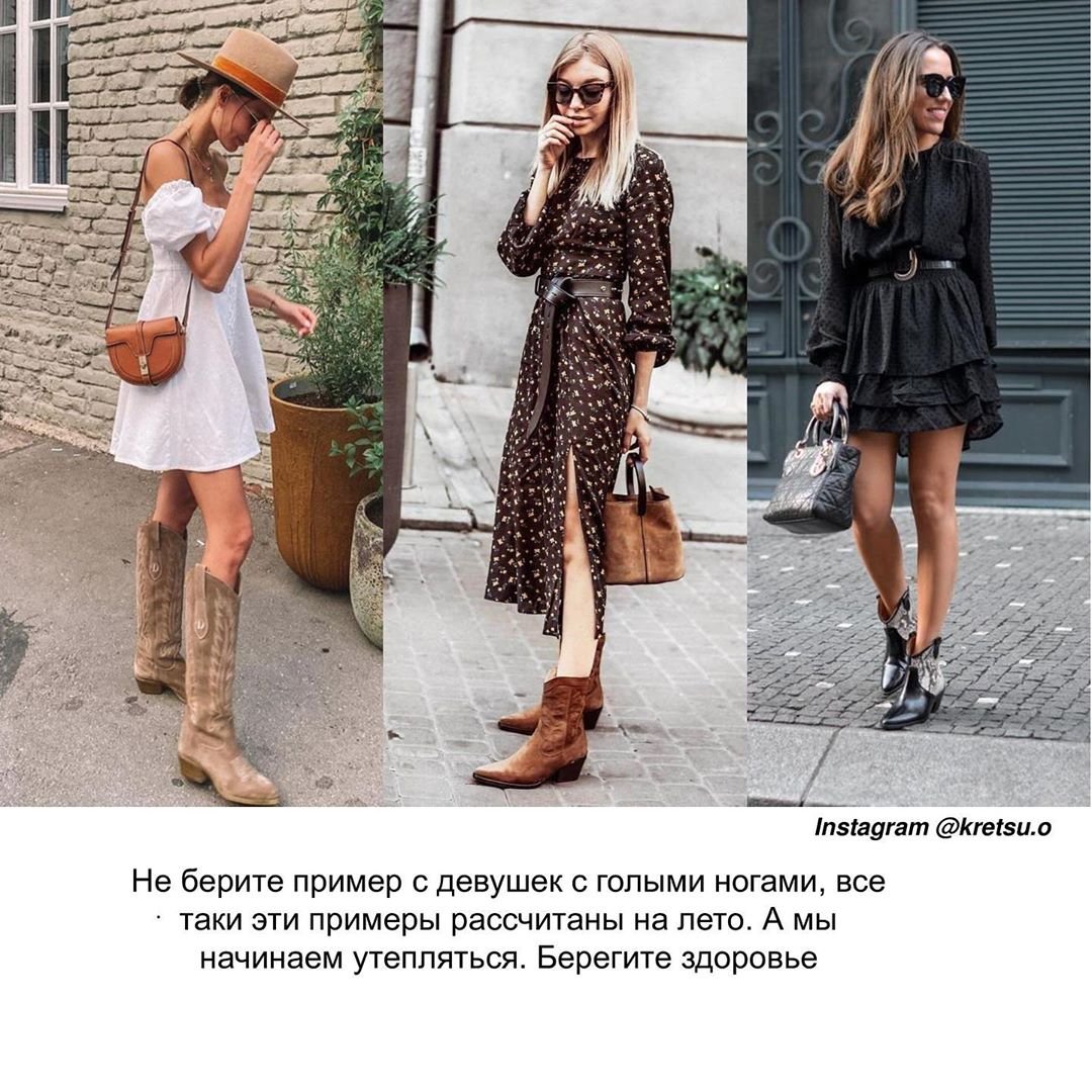 Образы с бежевыми казаками