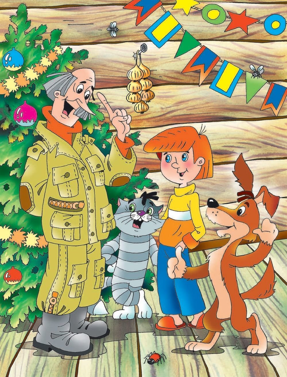 Трое из Простоквашино мультфильм