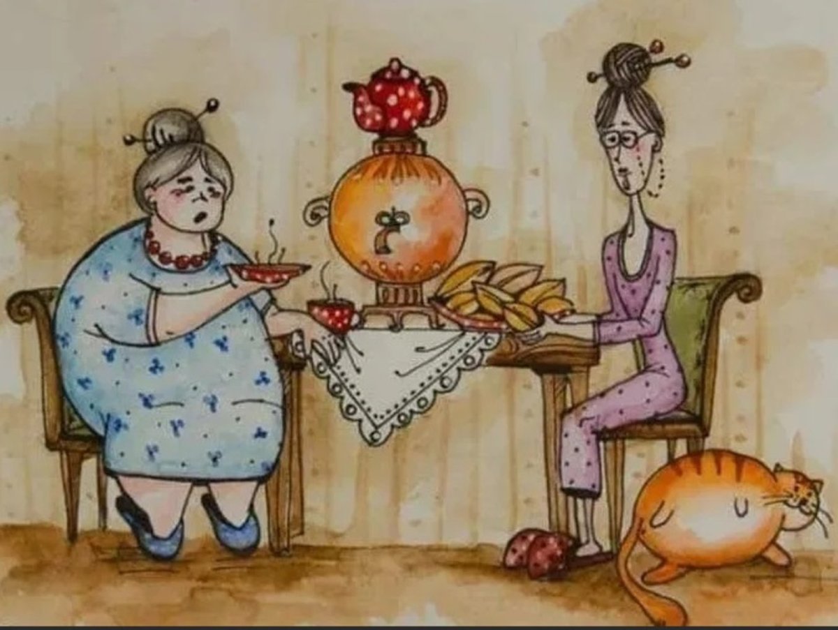 День посиделок на кухне