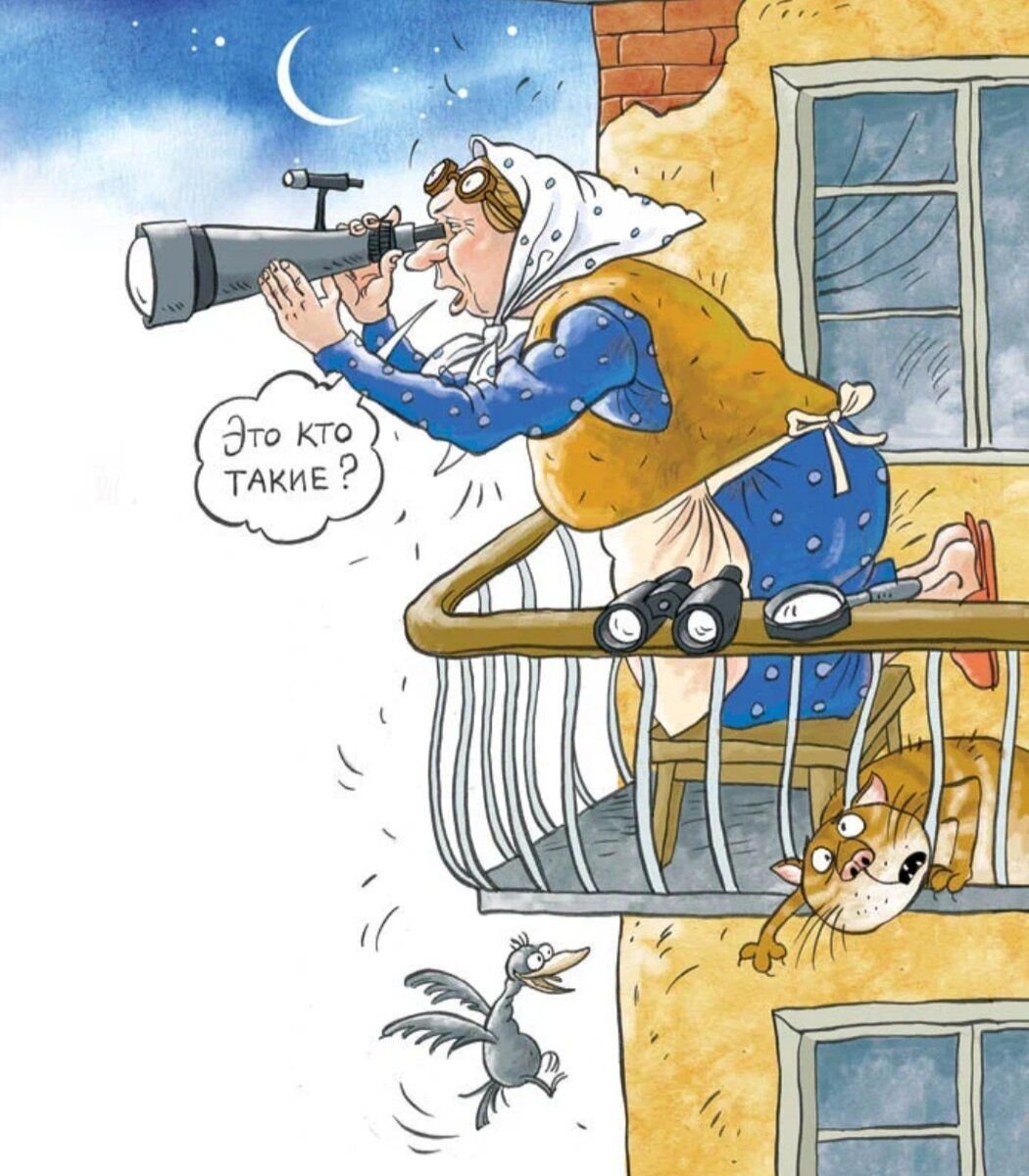 Юмористические рисунки