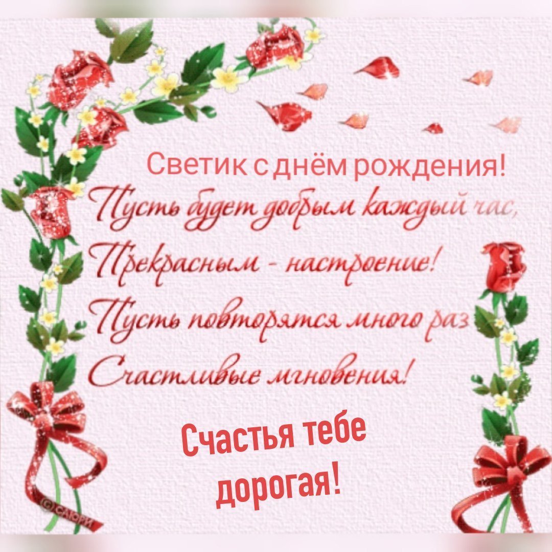 Пожелания на открытке короткие