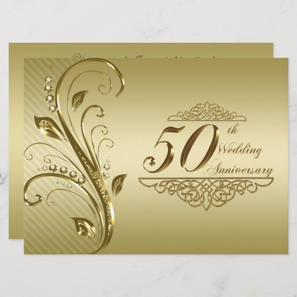 Пригласительный на юбилей 50 лет