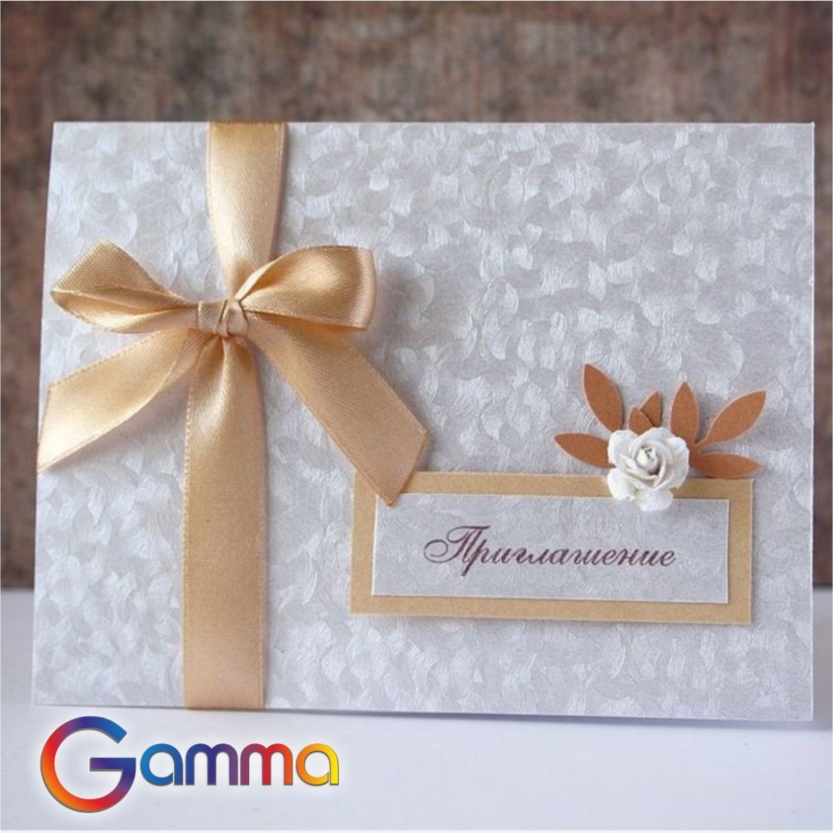 Приглашение на свадьбу своими руками