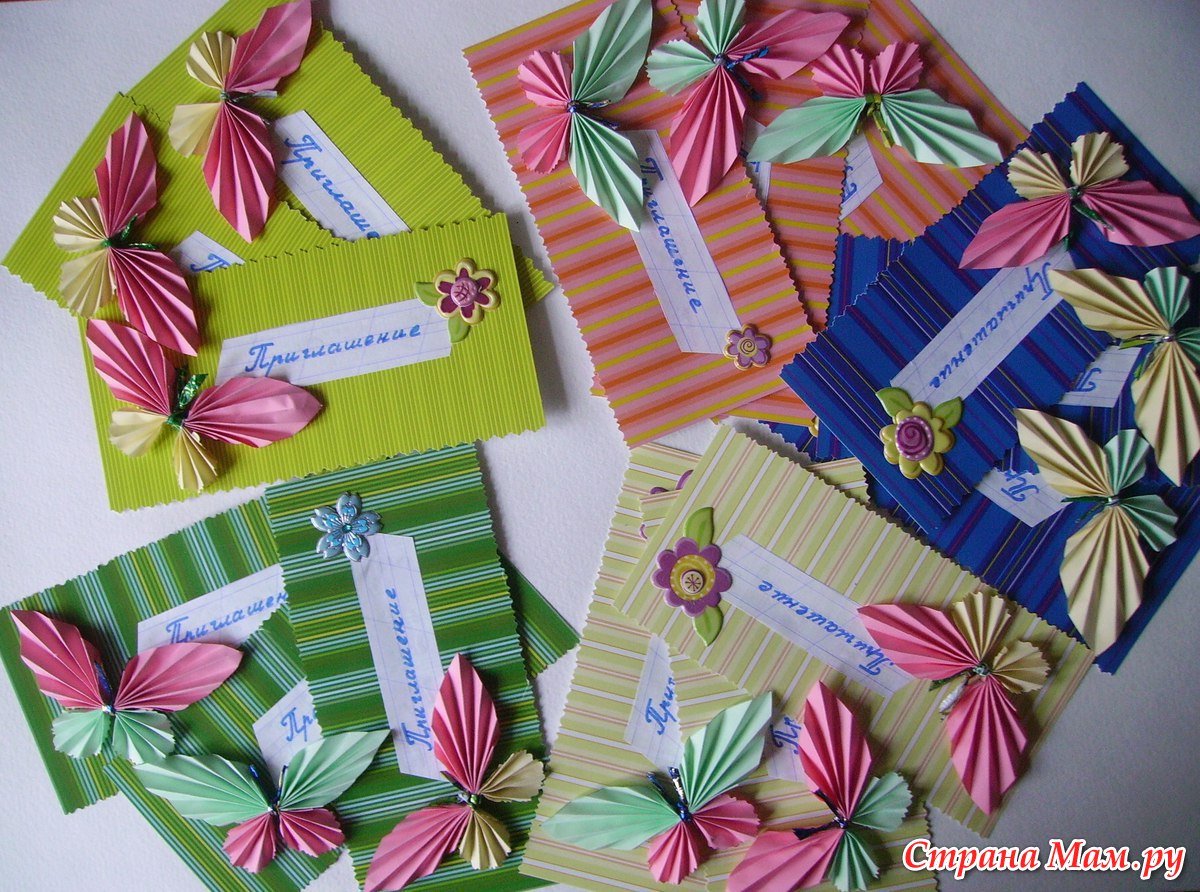 Пригласительные на выпускной в детском саду своими руками