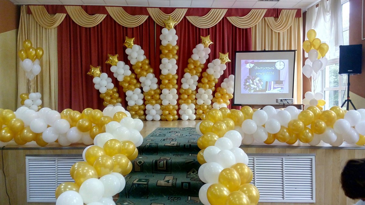 Украшение зала на выпускной в школе