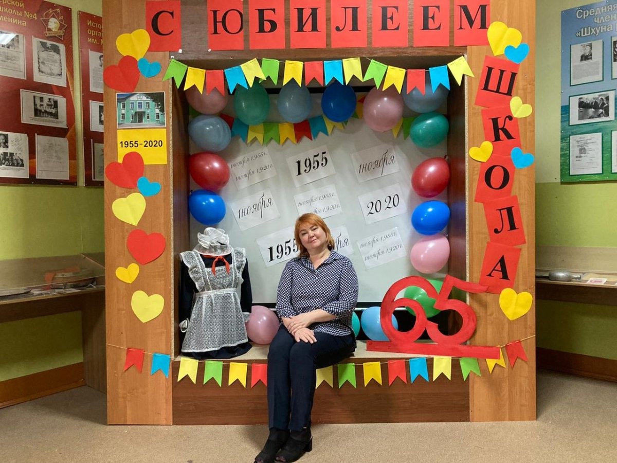 С юбилеем школа