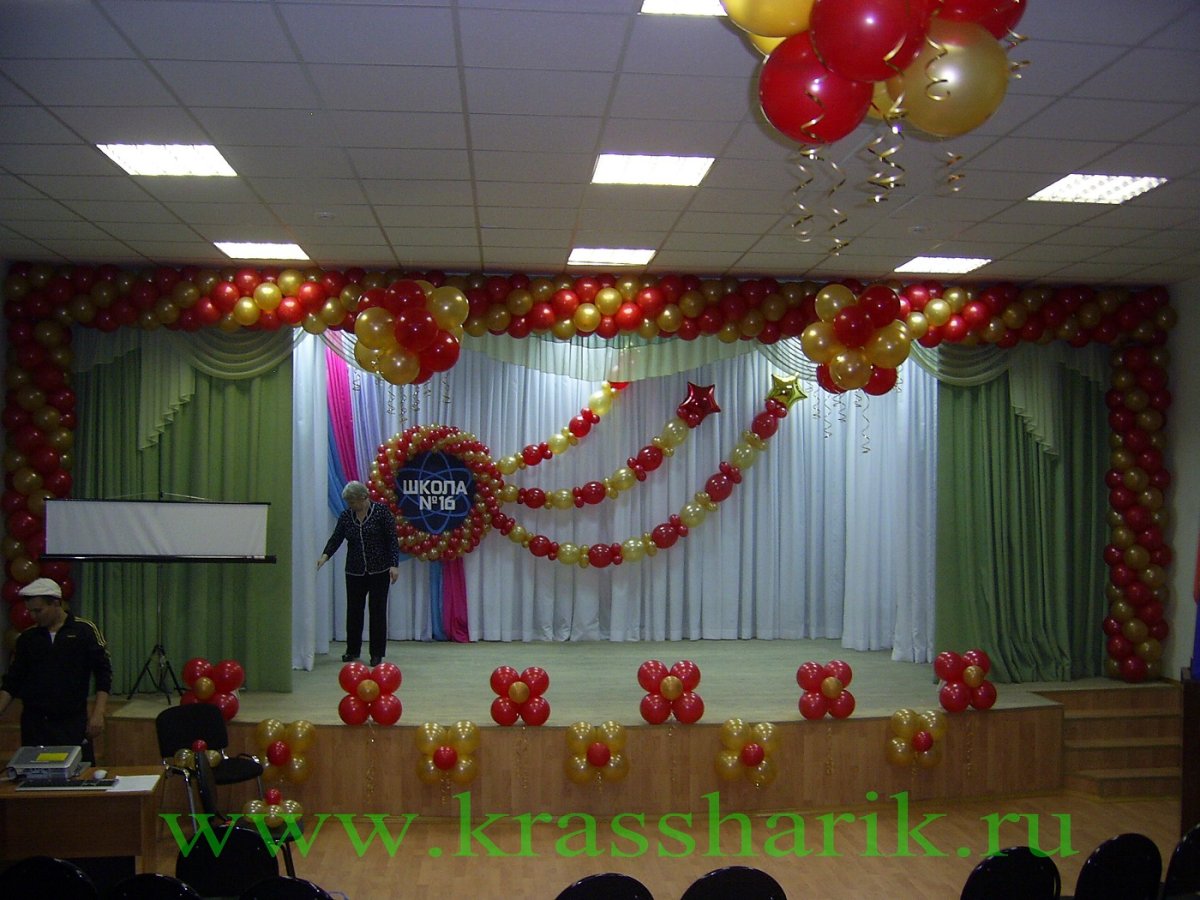 Украшение зала на выпускной в школе