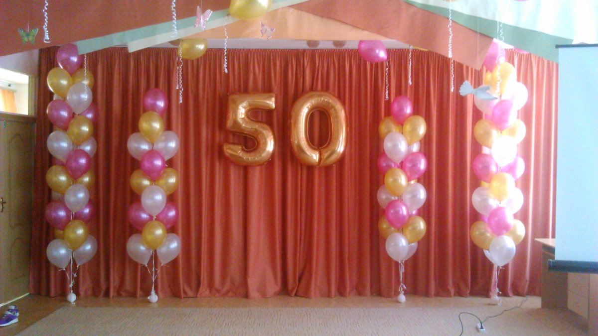 Украшение зала на юбилей школы