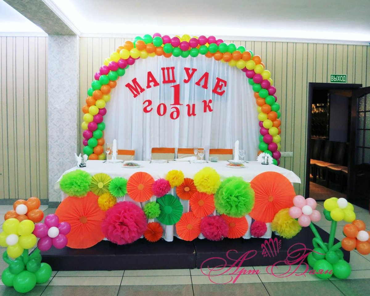 Украшение зала к празднику