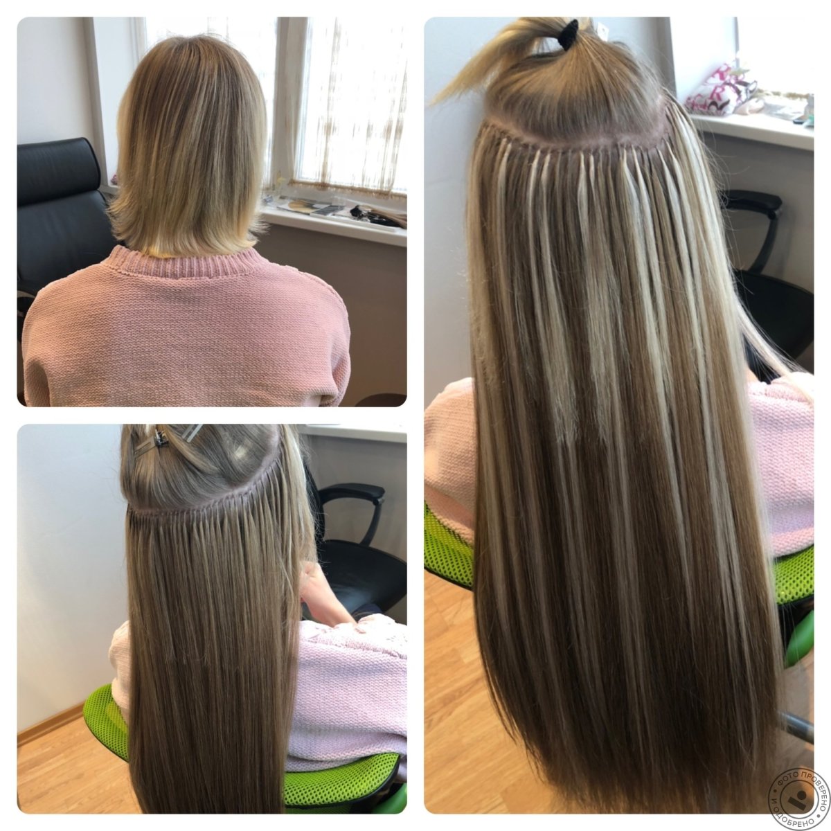 Афронаращивание волос 60 см