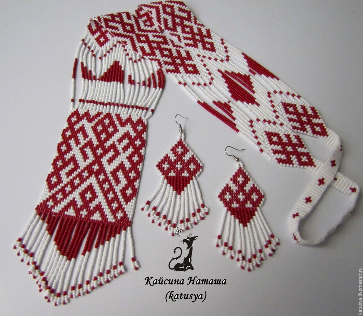 Гердан со славянскими оберегами